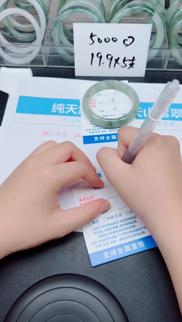 石英质玉手镯未镶嵌G153-58