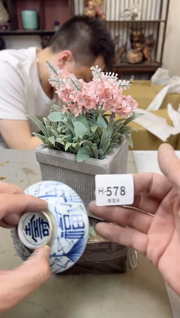 瓷片578聚宝缘海陶精选