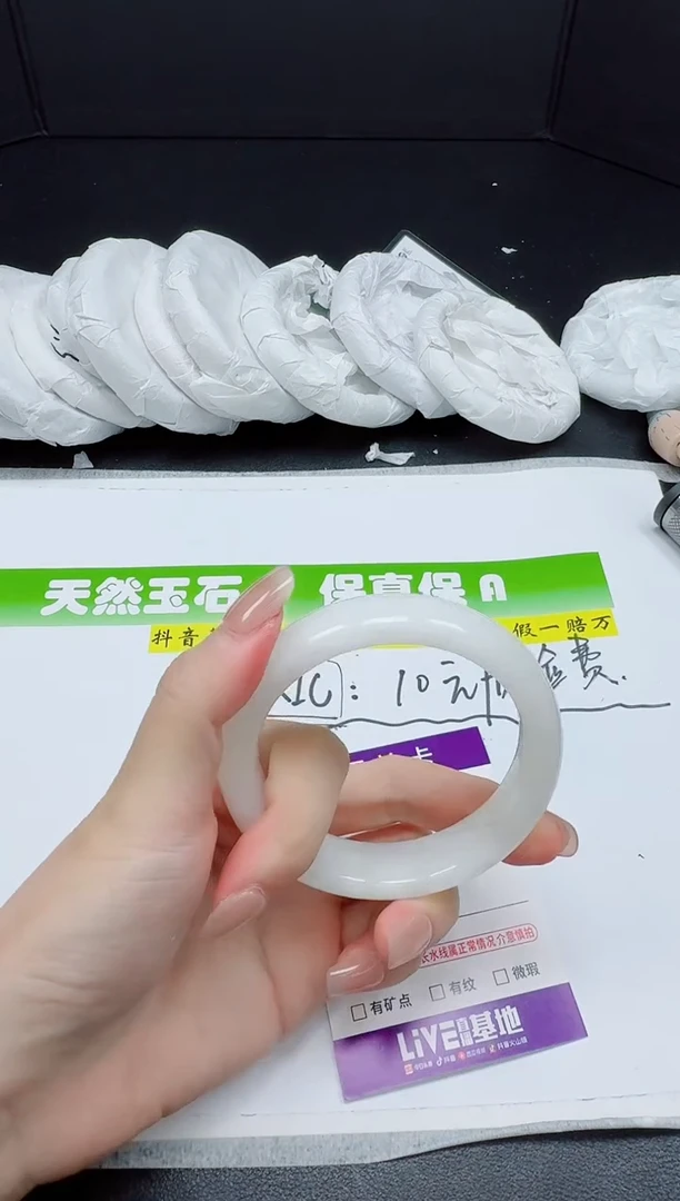 和田玉手镯未镶嵌0189-5657