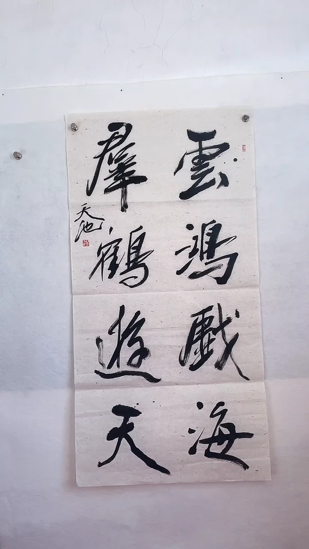 国画国画  艺和堂美术馆