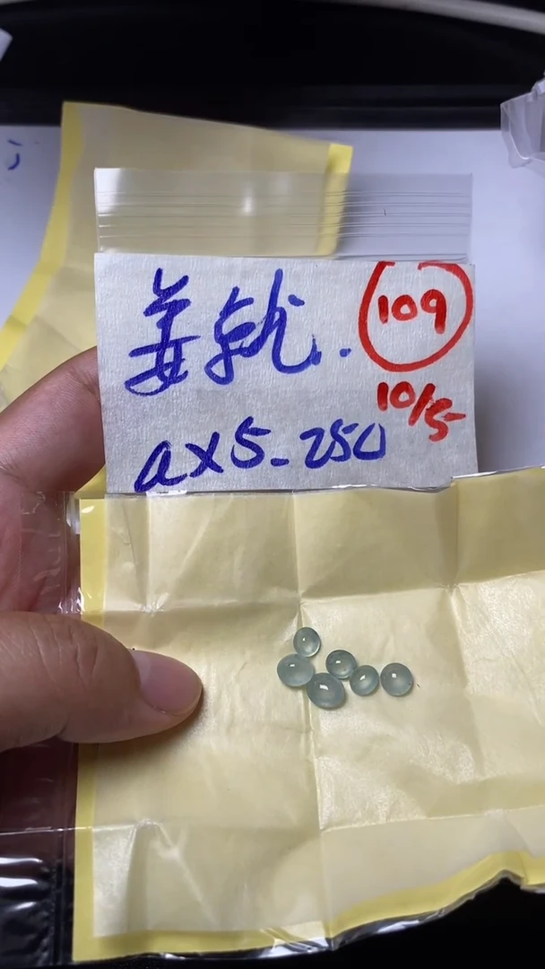 定制翡翠未镶嵌缅甸天然翡翠A货109