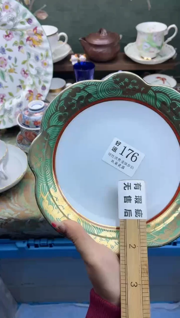 瓷片塔*好运            A176