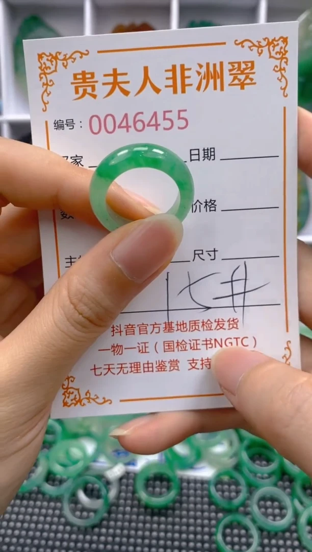 石英质玉未镶嵌戒圈455