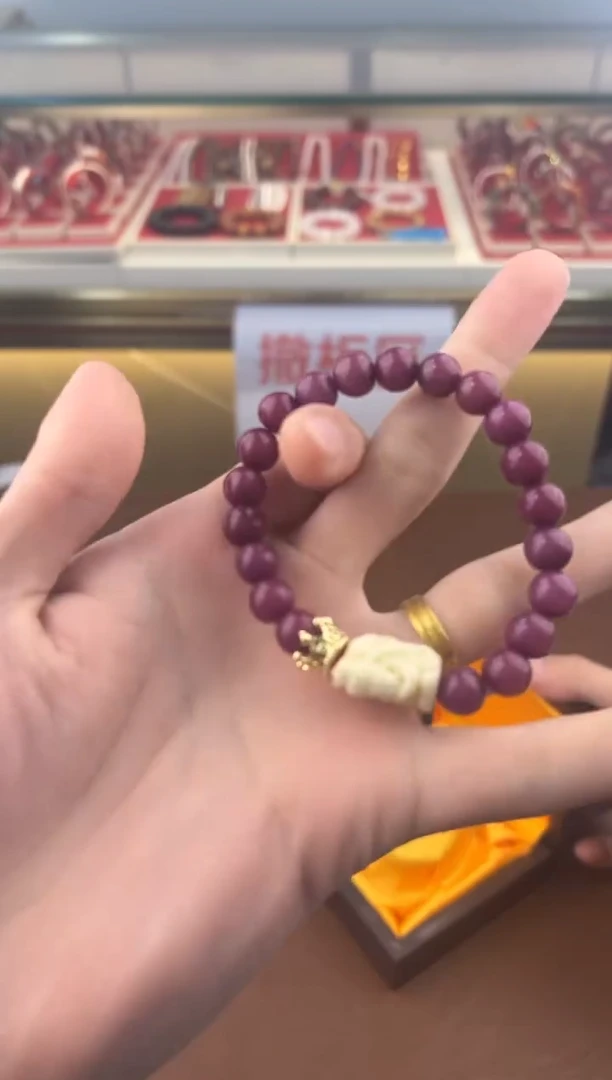得闲文玩阁紫菩提链接@@YS1863