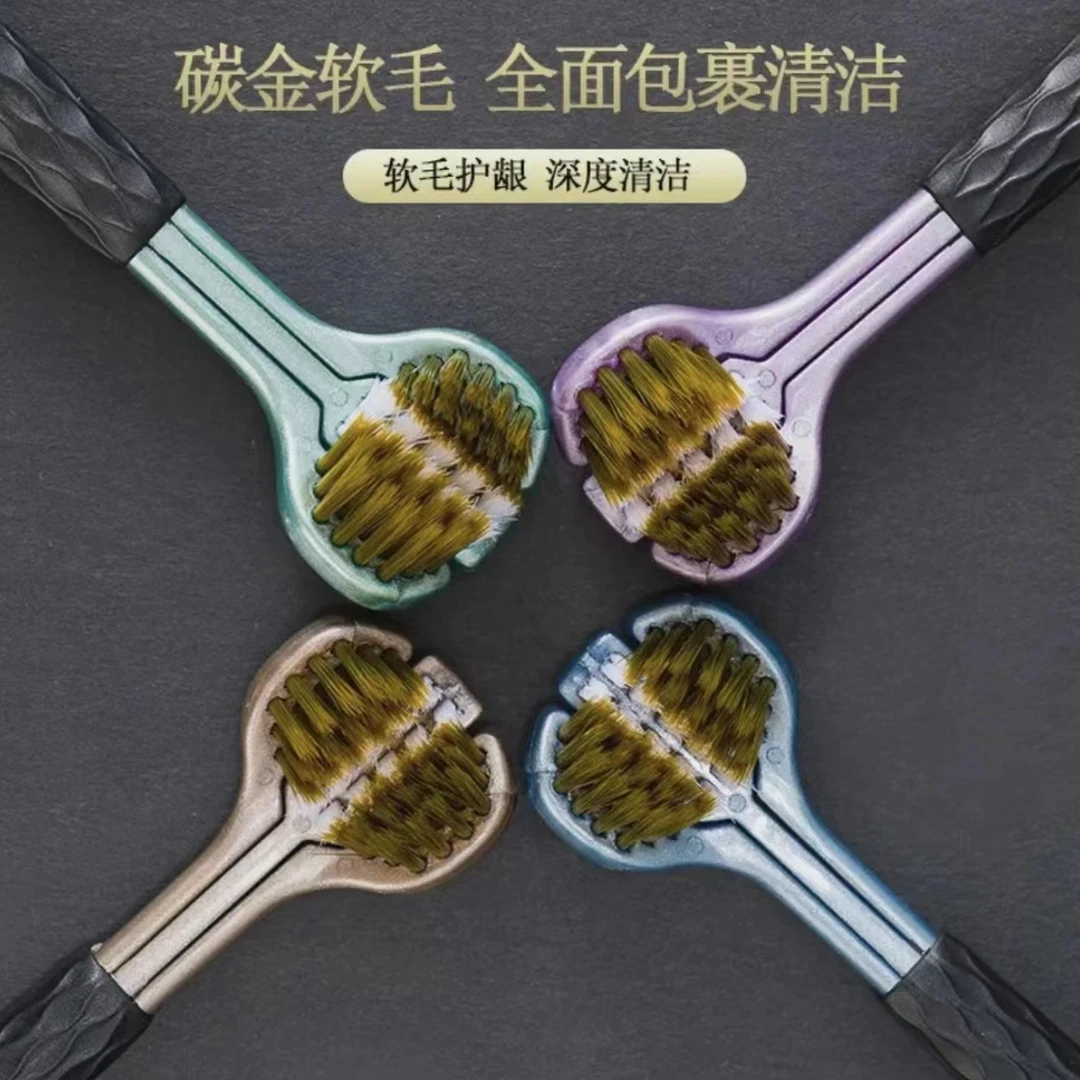 【 一人一把 定期更换  2单以上隔天发货】2只软毛舌苔   三面牙刷