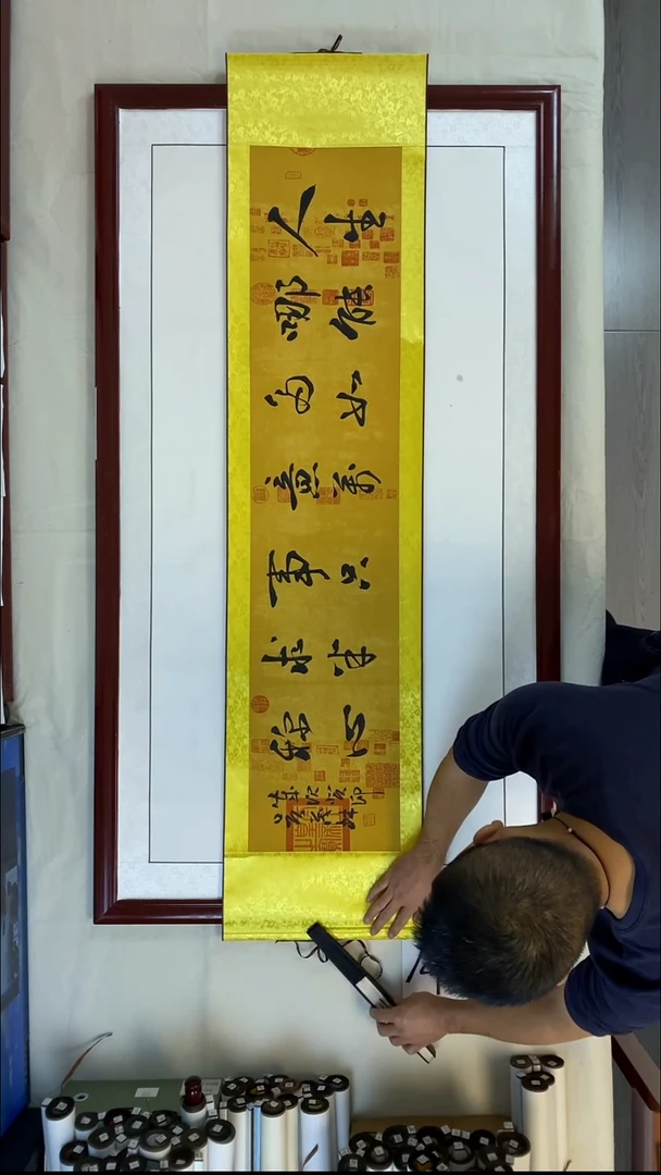 书法吴茂林兰亭卷轴人生哪能