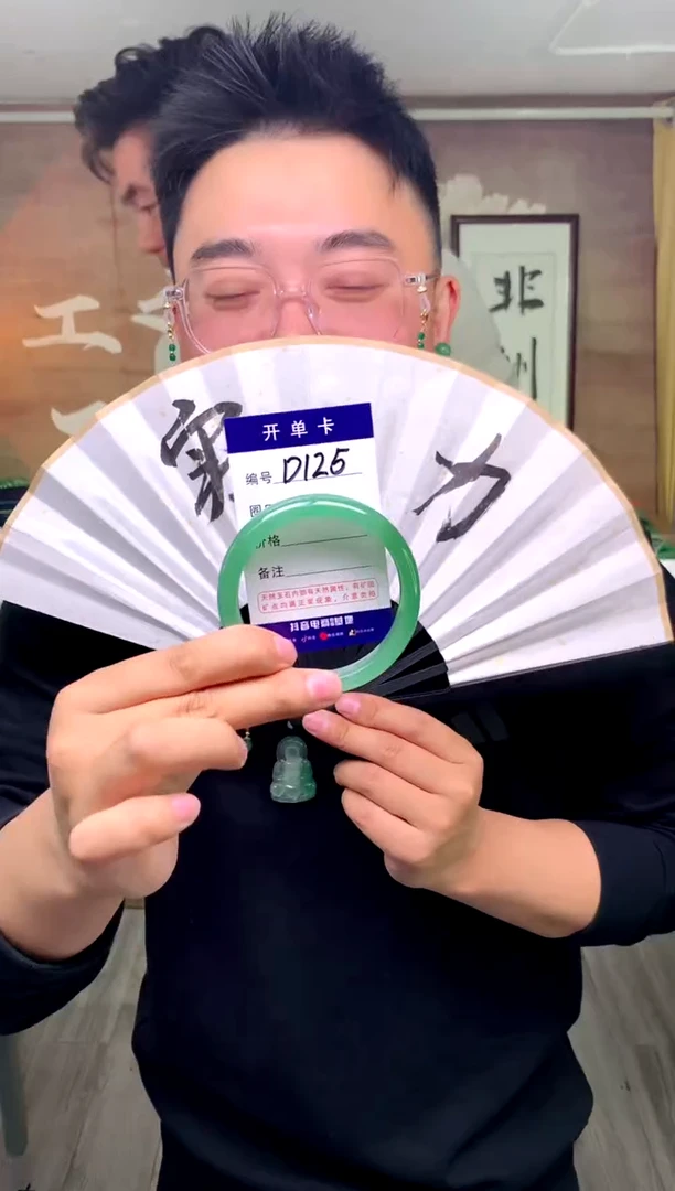 【闪购商品】石英质玉手镯未镶嵌花羽遇工厂 序号125