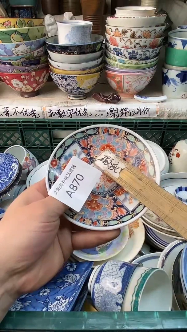 ?***?感谢您一直以来的支持