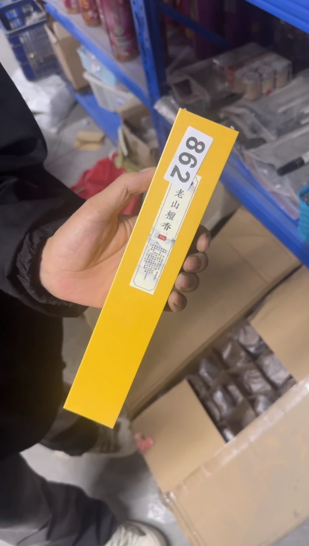 A***琳【862】龙泉青瓷福利专场