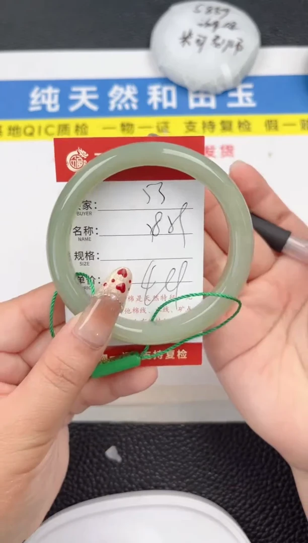 【闪购商品】和田玉手镯未镶嵌和田玉手镯微色差53