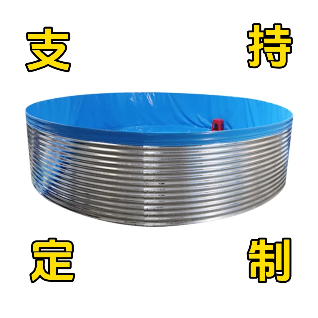 加厚镀锌板刀刮布圆形蓄水池户外耐用防水养鱼养殖适用