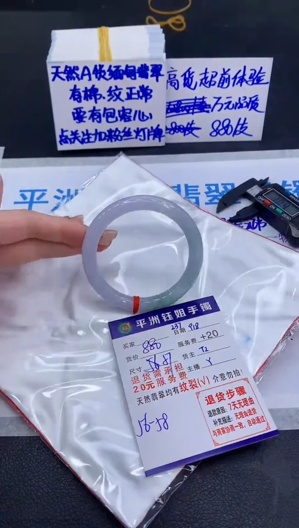 未镶嵌手镯翡翠111111111