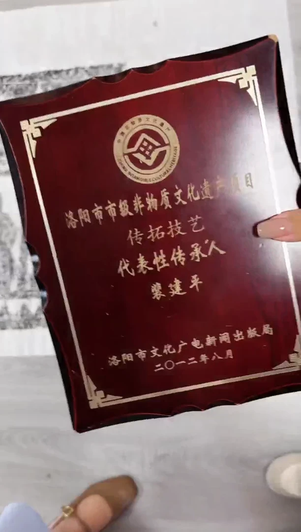 拓片用纸印石大*师非遗传承拓片