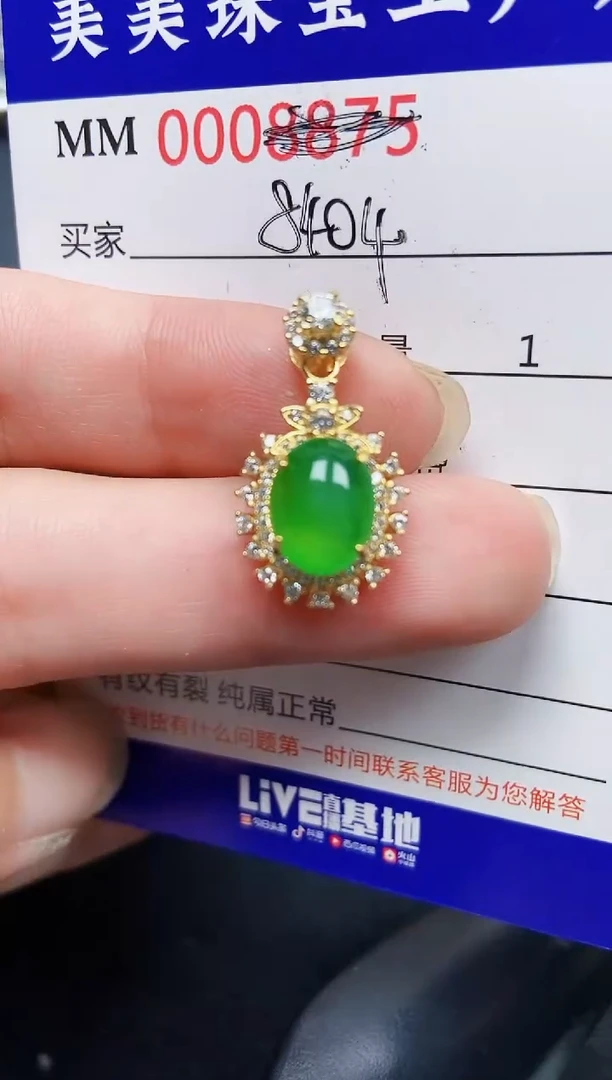 翡翠银S925镶嵌颈饰8404