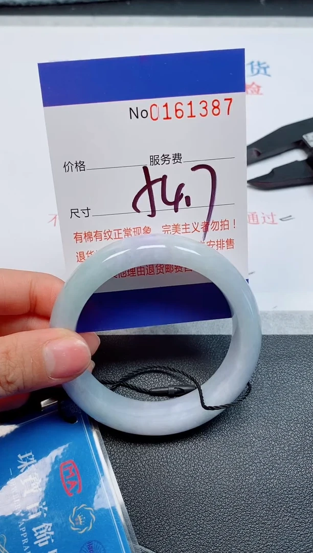 未镶嵌手镯翡翠天然缅甸翡翠161387