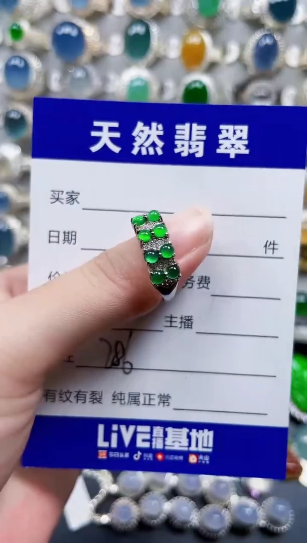 银S925镶嵌戒指翡翠286