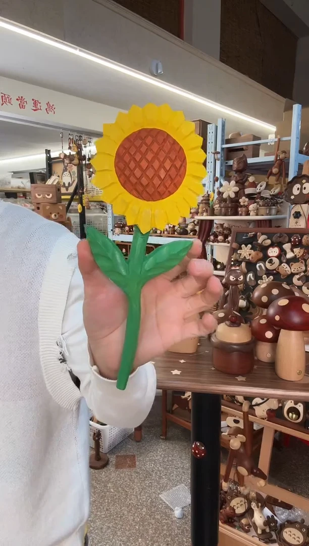 木木雕超大向日葵