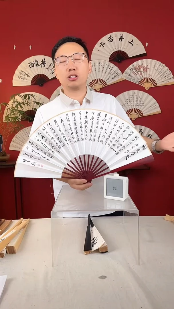 书法时*谦桃花庵歌书法扇子