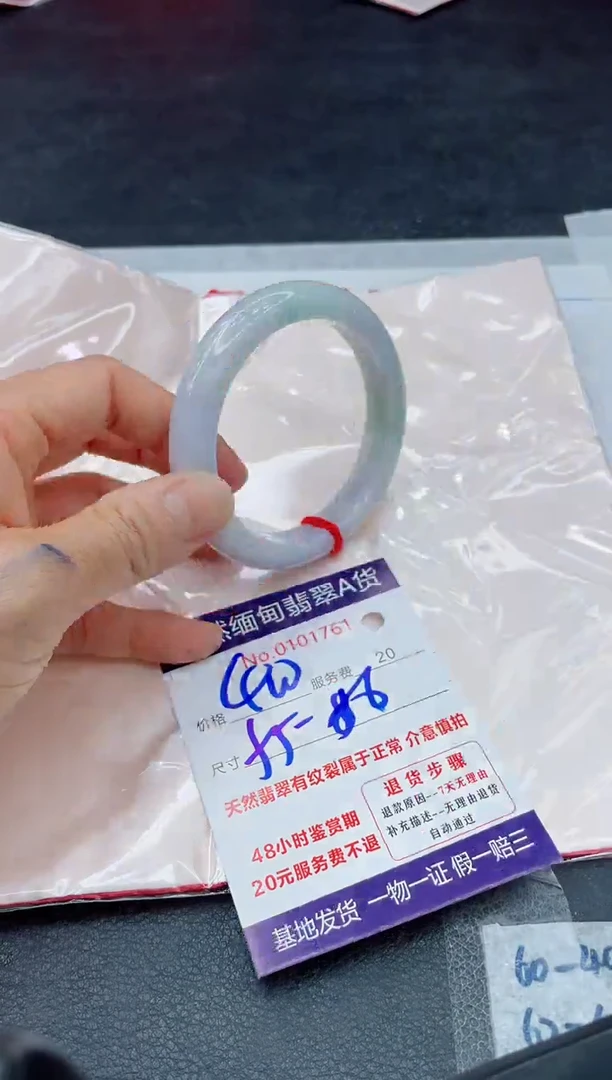 翡翠手镯未镶嵌400.00000000