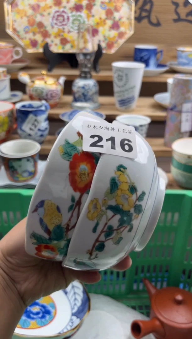 【闪购商品】瓷片瓷器          216