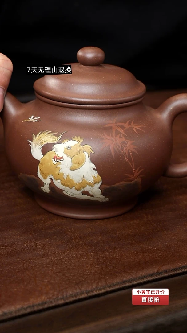 原矿底槽青 掇只壶 300cc