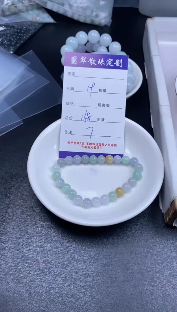 颈饰未镶嵌翡翠贞城散珠批发DIY编制