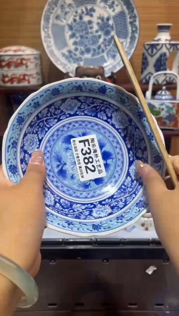 其他陶清**袋          F382