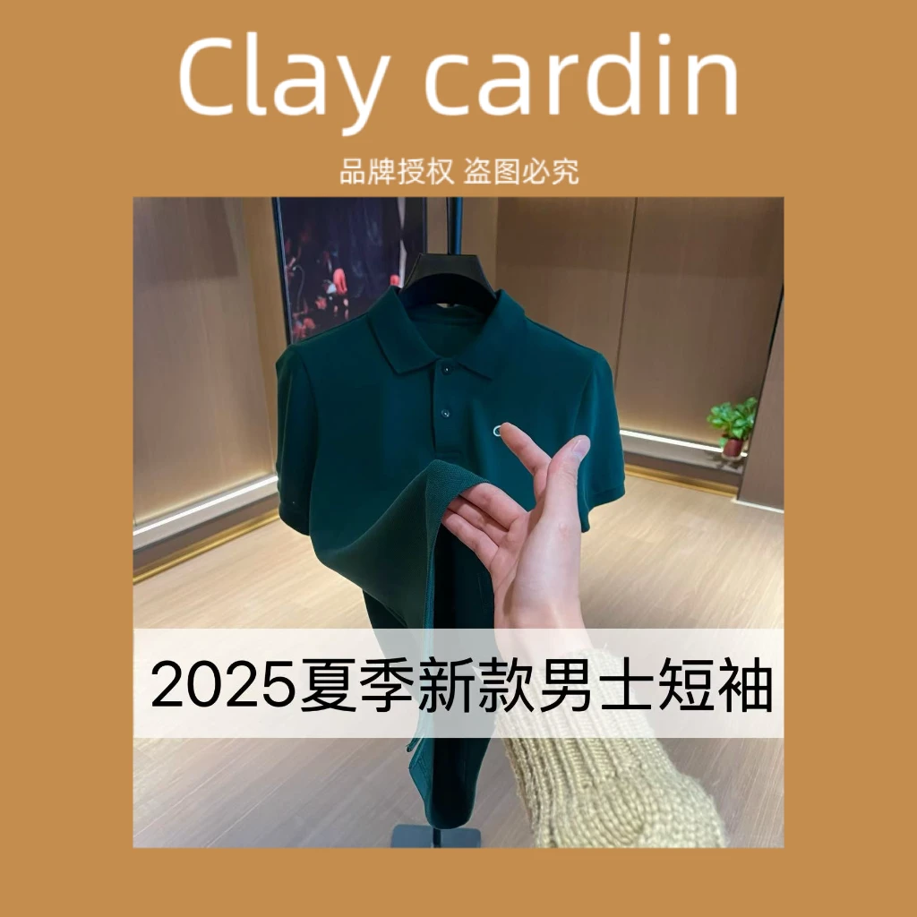 【YIN】8112-夏季新款男士百搭T恤翻领纽扣打底短袖 6-15B【BIBAO】