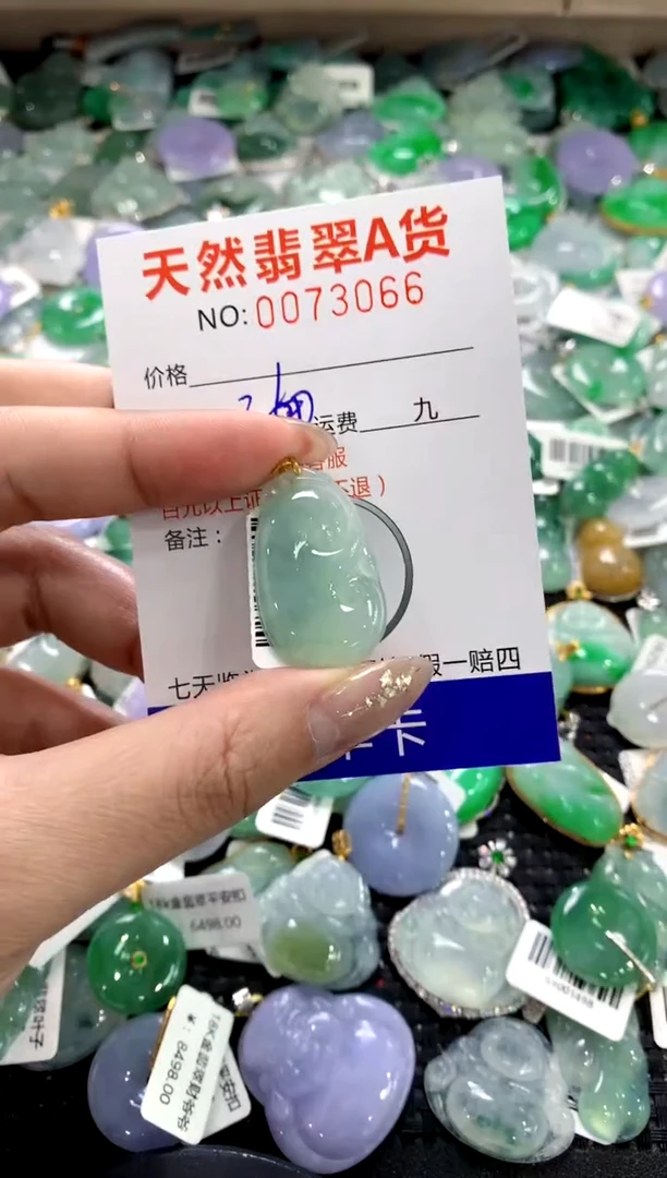 颈饰18K金镶嵌翡翠1111111111111111