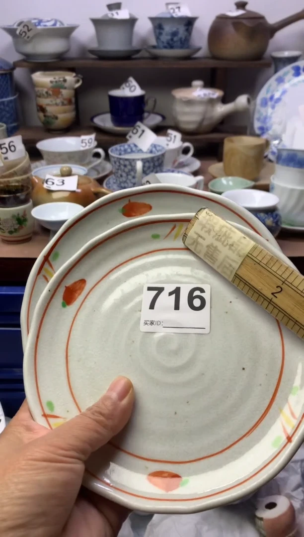 【闪购商品】瓷片明雅阁工艺品店