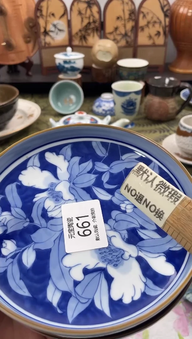 瓷片天****云661+2默认微瑕闪购默认库存一件