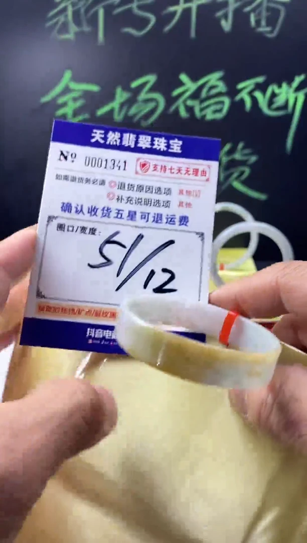 未镶嵌手镯翡翠叮当镯公主镯美人条翡翠手镯