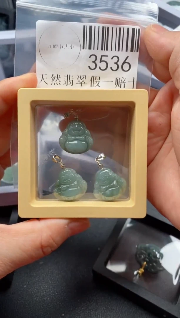 翡翠未镶嵌吊坠(不含链)3536