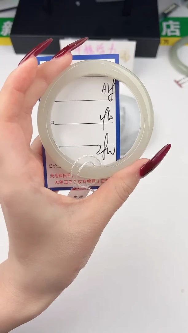 未镶嵌手镯和田玉18颜色微差无瑕