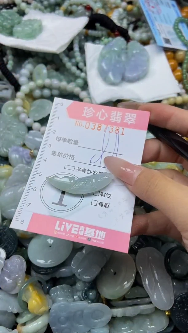 颈饰未镶嵌翡翠闪购0387381