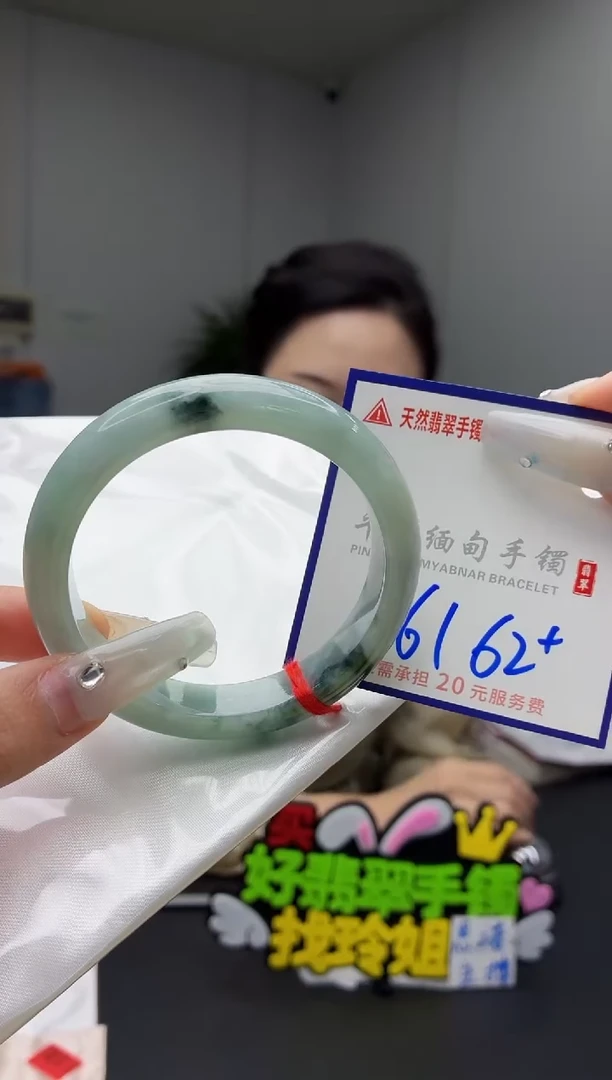未镶嵌手镯翡翠11111111
