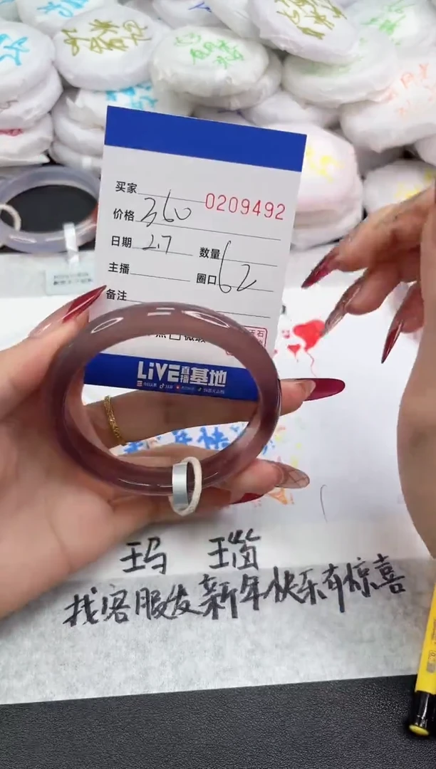 【闪购商品】玛瑙/玉髓手镯未镶嵌9492