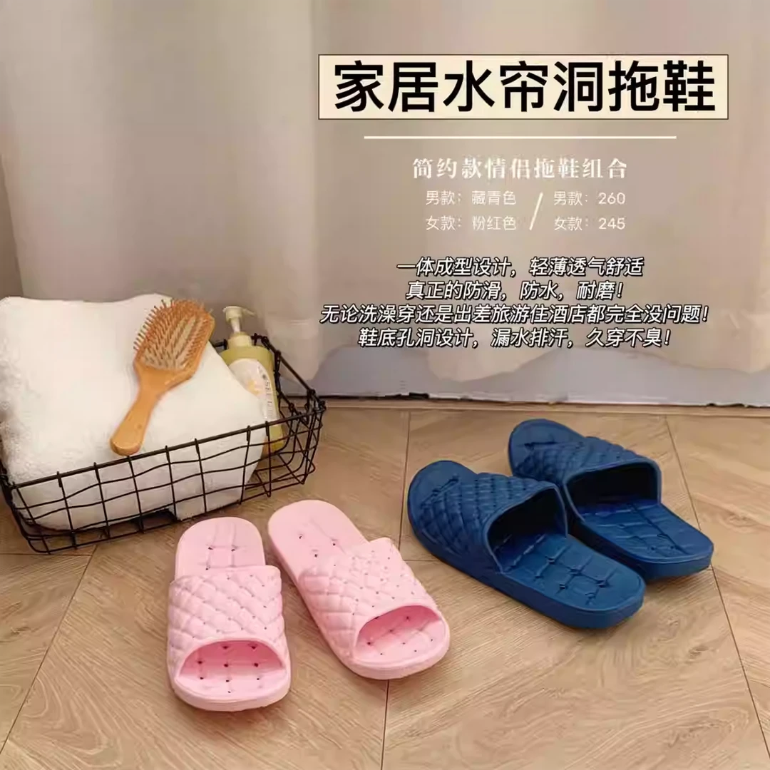 安巢家居水帘洞拖鞋2双入