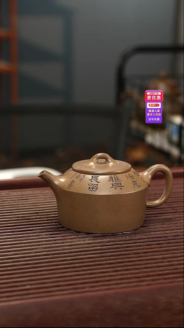 茶壶紫砂紫砂壶紫砂壶
