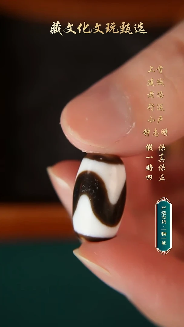 未镶嵌颈饰玛瑙/玉髓钟志明黑白手工牙牙达索20.2*12.4