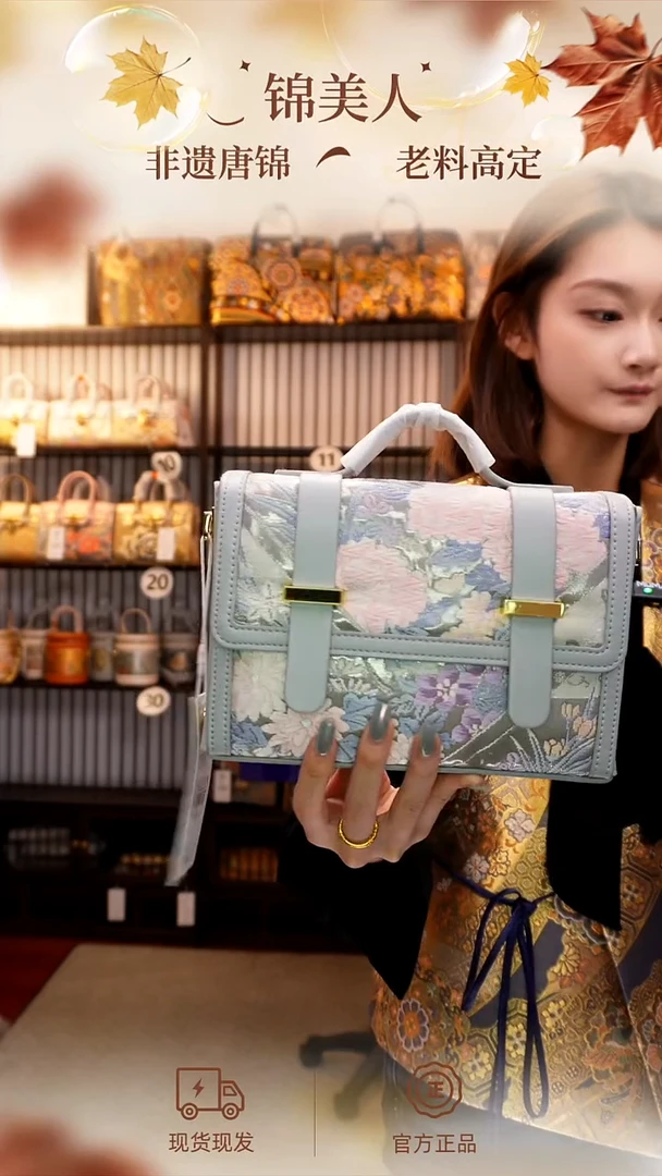 织绣国风唐锦孤品「小书包156」#不带小礼物