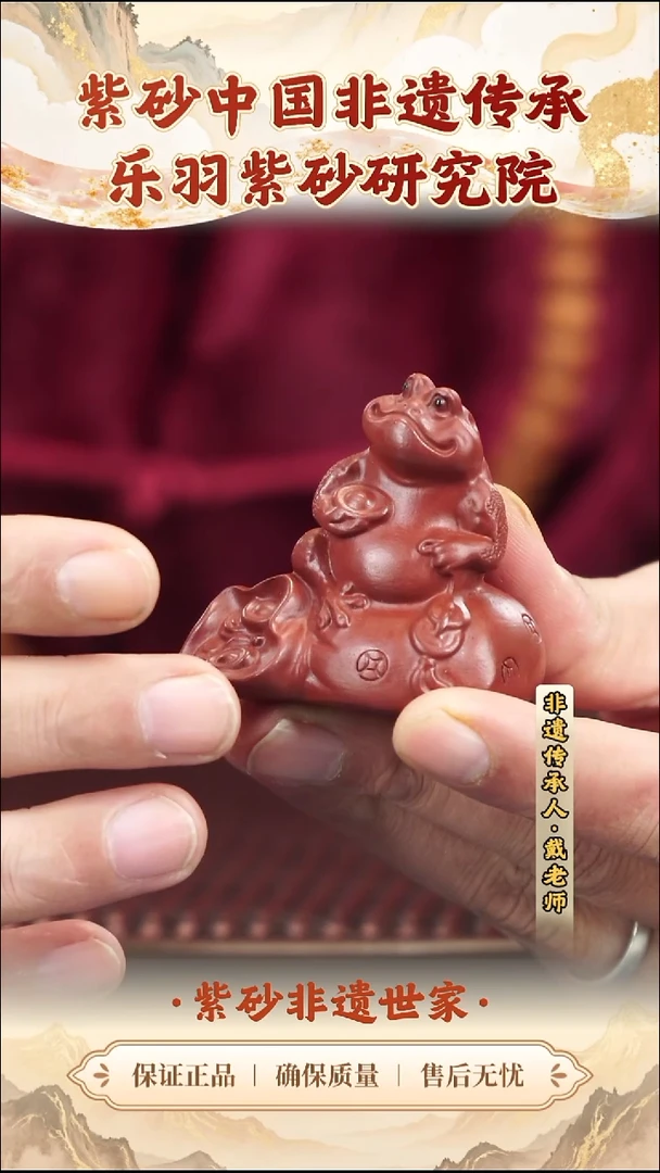 茶壶紫砂8.808.80