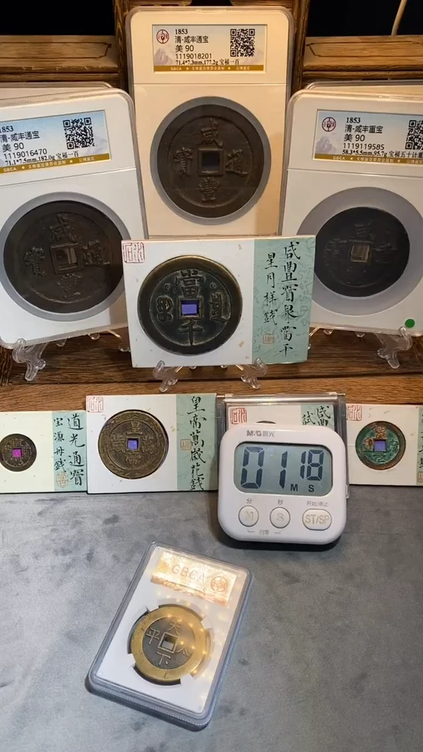 铜用****8道光天下