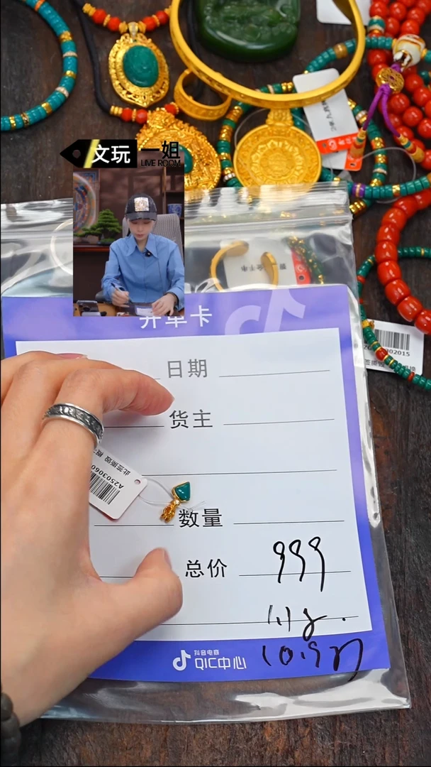 【闪购商品】绿松石珠宝奇石未镶嵌松石