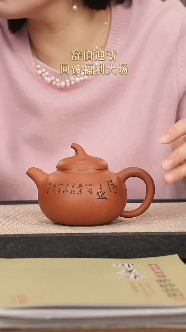 【闪购商品】紫砂茶壶紫砂紫砂紫砂