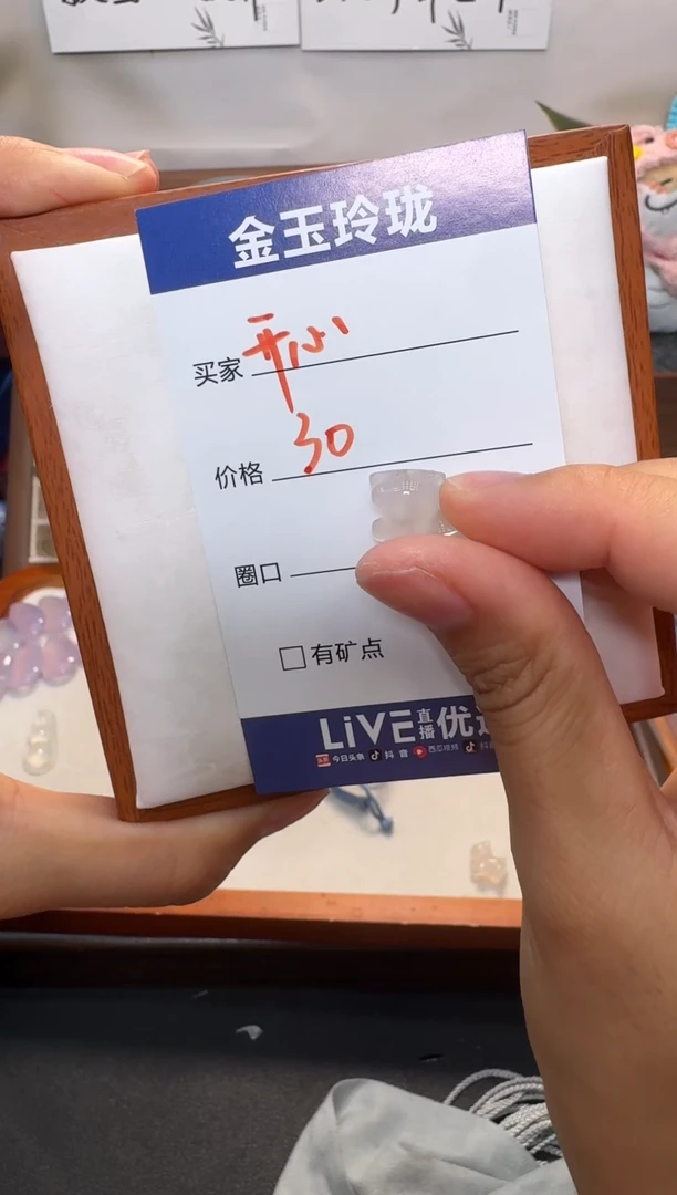 玛瑙/玉髓手镯未镶嵌小猫