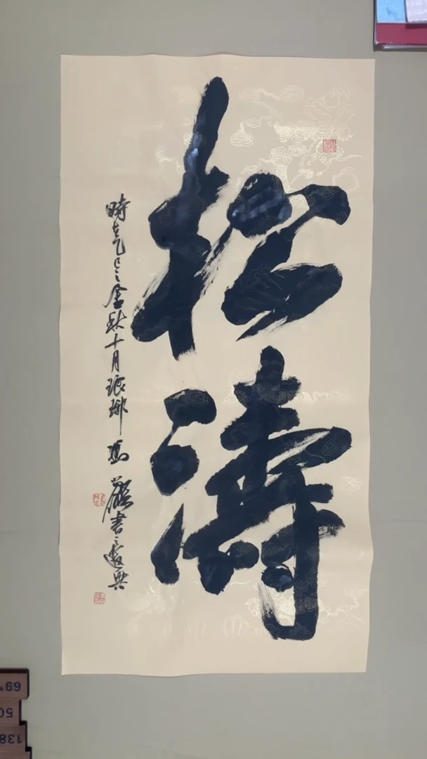 书法冯尚杰老师书法福利专场