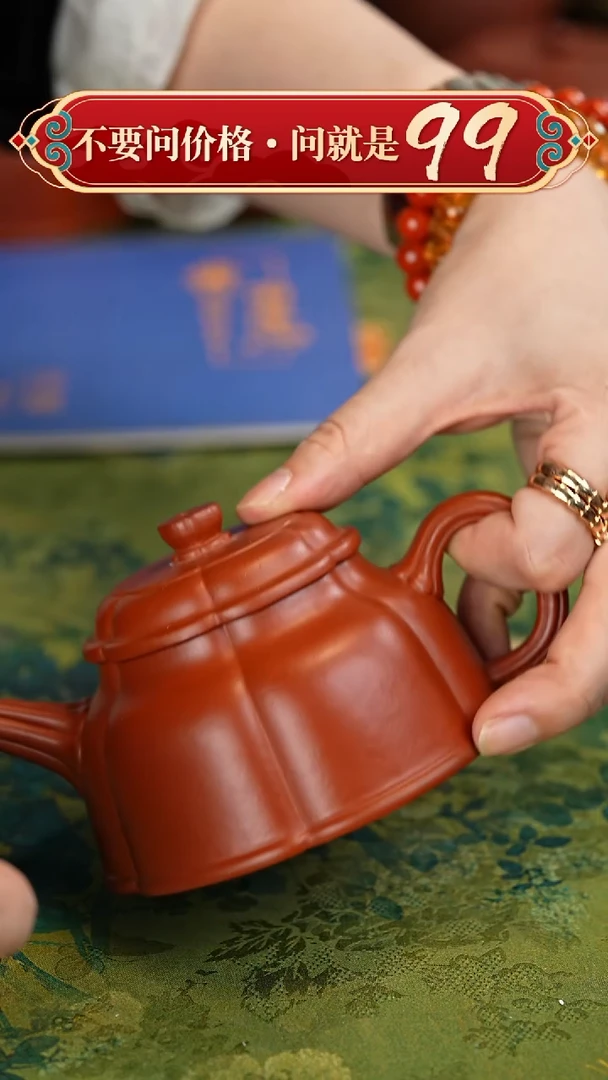 【闪购商品】紫砂茶壶宜兴紫砂