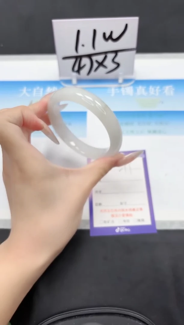 未镶嵌手镯石英质玉291-60.7