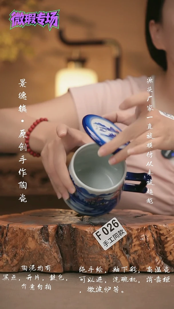 其他F026新十二器瓷器